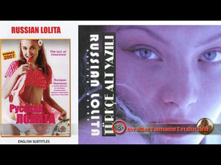 russian lolita (2002)